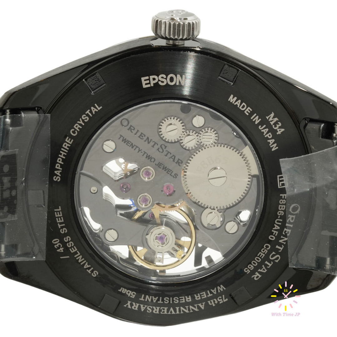Backsid of the case of ORIENT STAR Skeleton Hand-Winding RK-AZ0105N Limited Edition