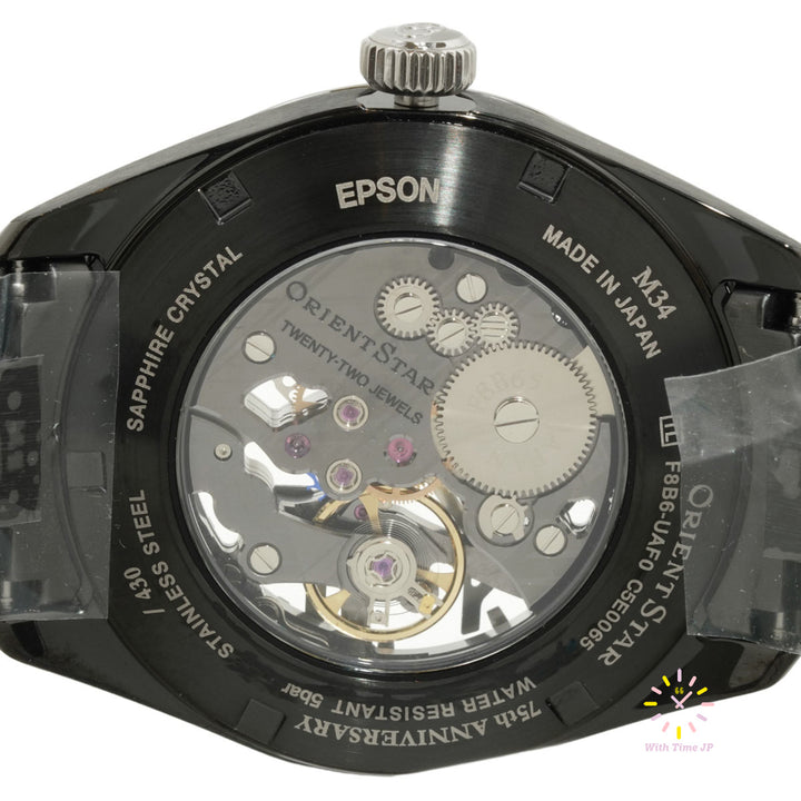 Backsid of the case of ORIENT STAR Skeleton Hand-Winding RK-AZ0105N Limited Edition