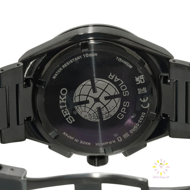 Seiko Astron Nexter GPS Solar SBXC147 Back Cover